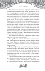 Букет незабудок — изображение 5