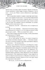 Букет незабудок — изображение 6