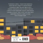 Руконожковые комиксы — изображение 3