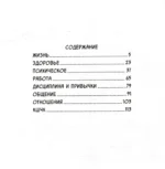 Руконожковые комиксы — изображение 6