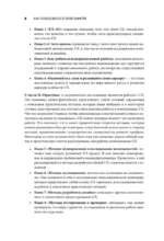 Универсальный UX-специалист: исследуй, визуализируй, пропагандируй — изображение 6