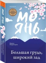 Большая грудь, широкий зад — изображение 2