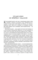 Большая грудь, широкий зад — изображение 5