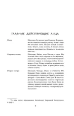 Большая грудь, широкий зад — изображение 6