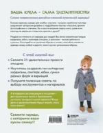 Вяжем для кукол красивую одежду от корейских дизайнеров. Все как у людей — изображение 3