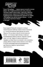 Полоса черная, полоса белая — изображение 2
