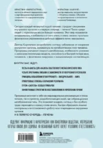 Минус висцералка. Программа, которая поможет растопить жир вокруг сердца, печени и почек — изображение 3
