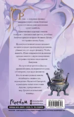 Золотая орхидея — изображение 2