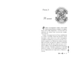 Золотая орхидея — изображение 6