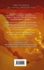 Дорога пряности — изображение 2