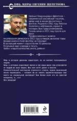 Игрушка для дракона — изображение 2