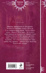 Никогда прежде — изображение 2