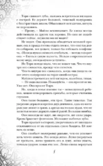 Витражи резных сердец — изображение 5