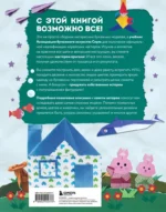 Корейское оригами. 200 моделей для обучения и развлечения — изображение 3