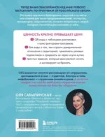 Из бюджета только кот 2.0 — изображение 2