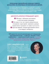 Из бюджета только кот 2.0 — Маркетинг, продажи, PR