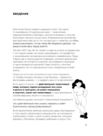 Из бюджета только кот 2.0 — изображение 6