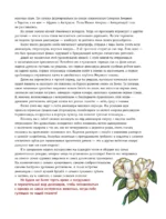 Динозавры. Самая современная энциклопедия о древних ящерах — изображение 5