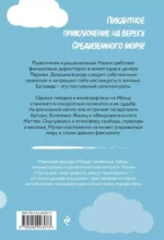 Пусть все твои тревоги унесут единороги — изображение 2