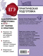 Английский язык — изображение 3