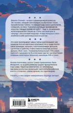Макото Синкай. Чувственные миры гениального японского аниматора — изображение 2