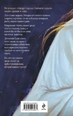 Отдайте сердца — изображение 2