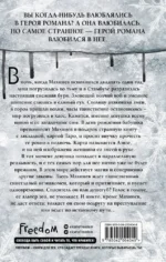 Гадюка — изображение 3