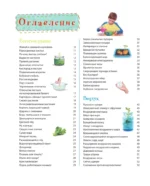 Изучаем в опытах: чудеса своими руками! — изображение 4
