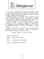Учим английский язык. Задания — изображение 3