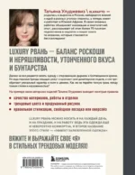 Вяжи как дизайнер. Luxury рвань на спицах. Как связать и испортить дизайнерский свитер, чтобы быть в тренде и выглядеть дорого — изображение 3