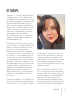 Вяжи как дизайнер. Luxury рвань на спицах. Как связать и испортить дизайнерский свитер, чтобы быть в тренде и выглядеть дорого — изображение 5