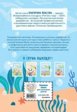 Готовим руку к письму — изображение 2