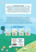 Познаем мир — изображение 3