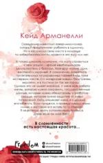Искаженный хаос — изображение 3
