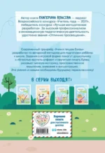 Учим и пишем буквы — изображение 3