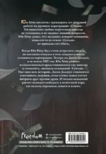Младший сын семьи чеболя. Новелла. Том 1 — изображение 2