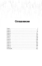 Зажигалка и Принцесса — изображение 3
