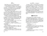 Зажигалка и Принцесса — изображение 6