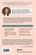 Ревмомама. Как исполнить мечту выносить и родить малыша, если у вас ревматическое заболевание — изображение 3