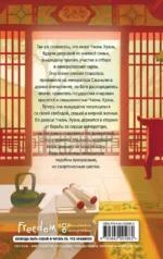 Магнолия императора — изображение 3