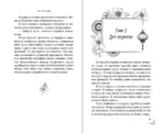 Магнолия императора — изображение 6