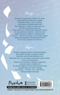 Среди тысячи слов — Современная зарубежная литература