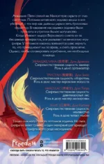 Пробуждение зодиака — изображение 2