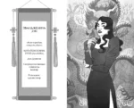Пробуждение зодиака — изображение 5