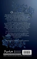 Фантом — изображение 2