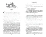 Душа тьмы — изображение 6