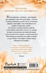 Тяжёлая корона — изображение 3