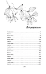 Тяжёлая корона — изображение 4