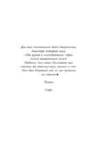 Тяжёлая корона — изображение 5