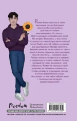 Проблем не избежать — изображение 3